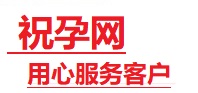 铁东捐卵试管助孕机构-代媽网